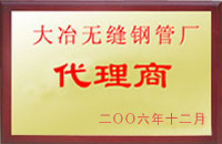 和顺大冶代理商